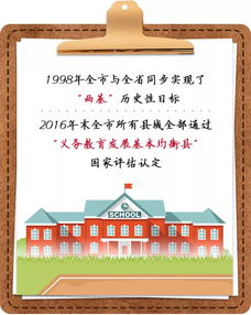 數(shù)說寧德70年⑤丨春華秋實(shí)，公共服務(wù)量質(zhì)齊提升