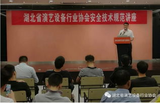 筑牢安全防線 技術(shù)交流培訓(xùn)會(huì)的價(jià)值與實(shí)踐