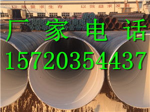 聚氨酯保溫鋼管、TPEP防腐鋼管與3PE防腐鋼管 核心特性與廠家選擇指南