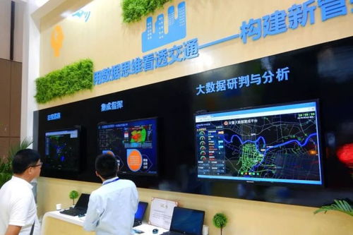 智慧出行，未來已來 信息咨詢服務引領交通新生態(tài)