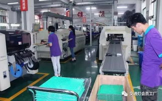 智慧之光 交通燈會員工廠如何以共享服務模式重塑傳統(tǒng)制造業(yè)