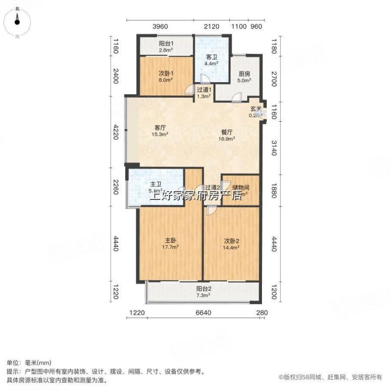 市越城區(qū)家府房屋信息咨詢服務部 專業(yè)貼心的房產(chǎn)信息管家